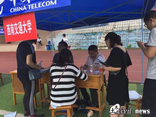 1561627807523062639.jpg 眉山专场.jpg