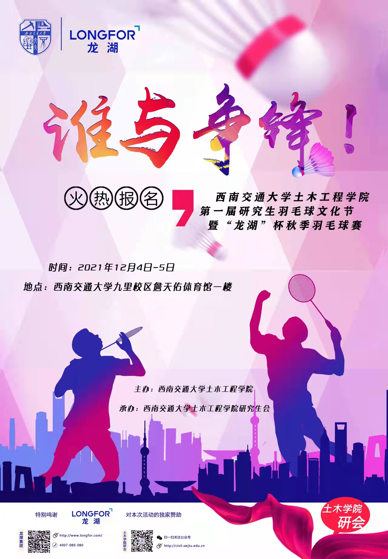 1638519629722071231.jpg 导出.jpg