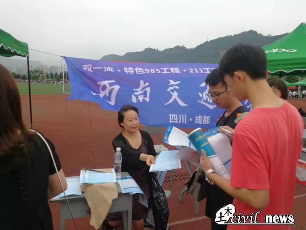 1561627835298054055.jpg 雅安专场.jpg