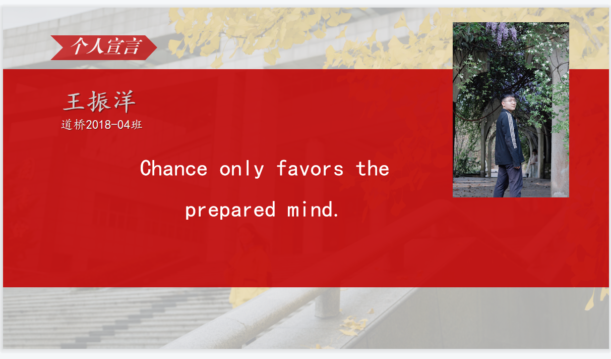 1621510045014071614.png 王振洋.png